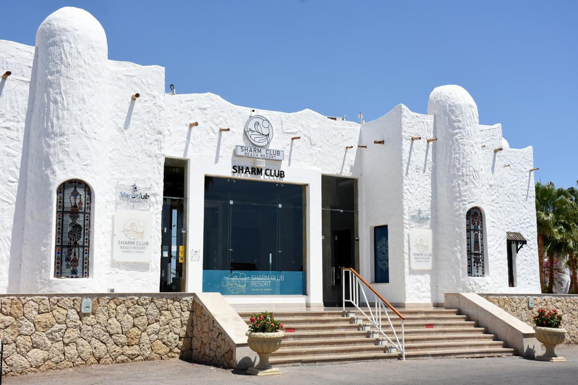 Complex Club Sharm el-Sheikh